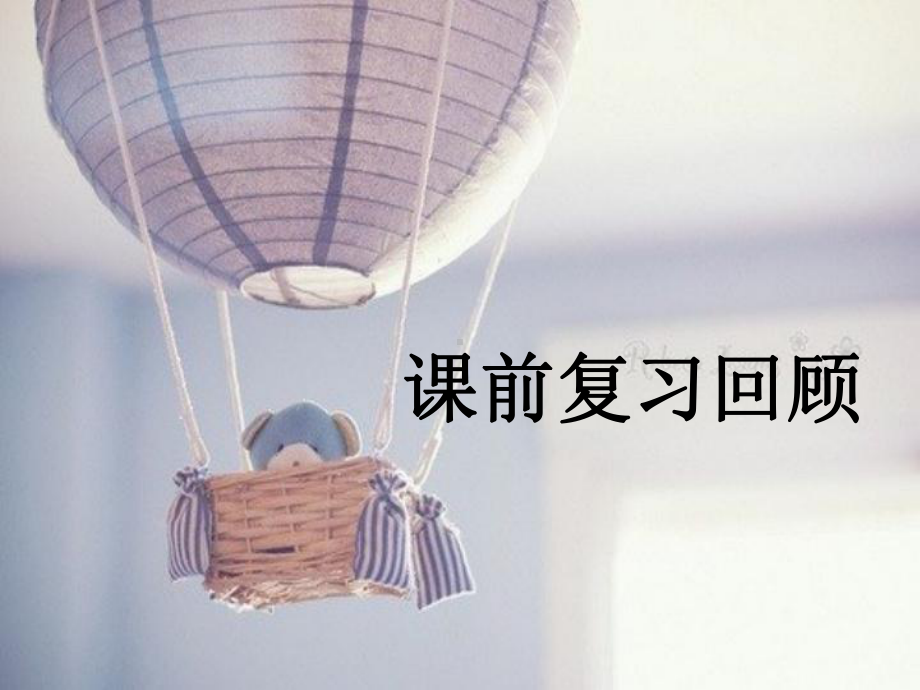 肝病的实验室检查详解课件.ppt_第2页