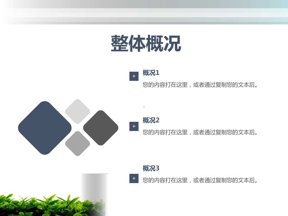 结肠癌护理查房PPT课件.ppt_第2页