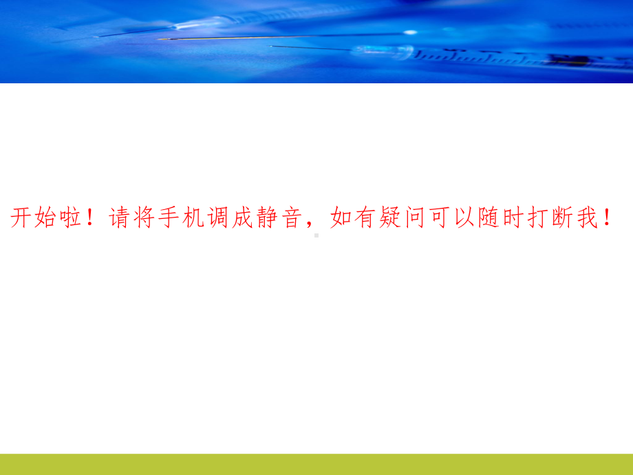 甲亢病人护理查房PPT课件.pptx_第2页