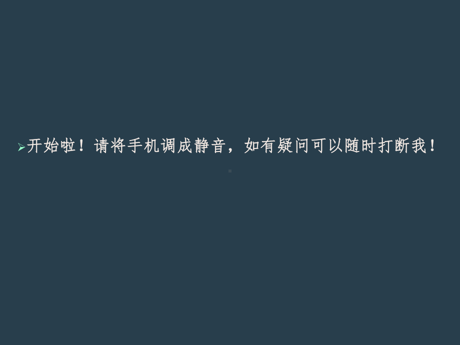 肺癌的护理PPT课件.ppt_第2页