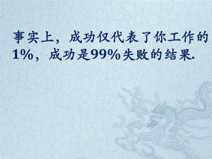 2.3.1化学反应速率 ppt课件-（2019）新鲁科版高中化学选择性必修一.pptx