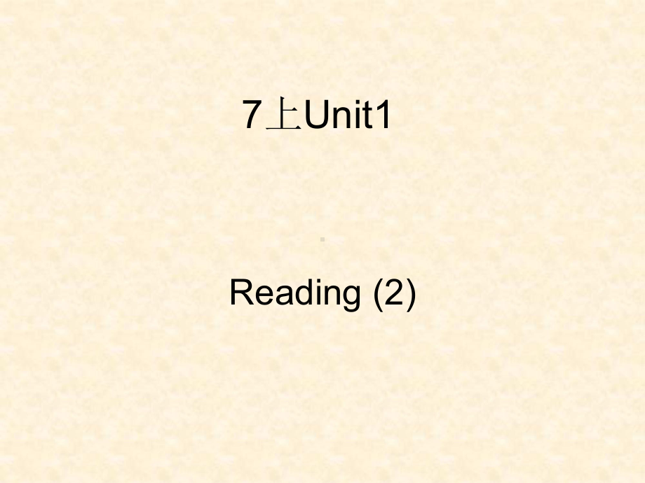 牛津译林版七年级英语上册Unit1-Reading-课件.ppt_第1页