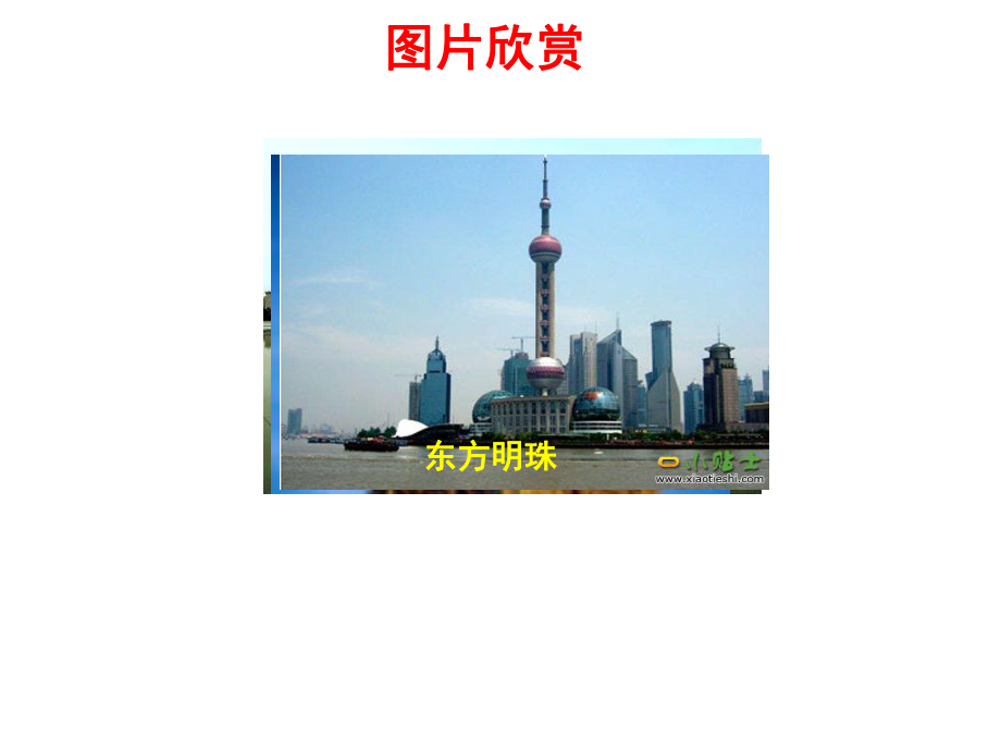 点线面体优秀-完整版PPT课件.ppt_第2页