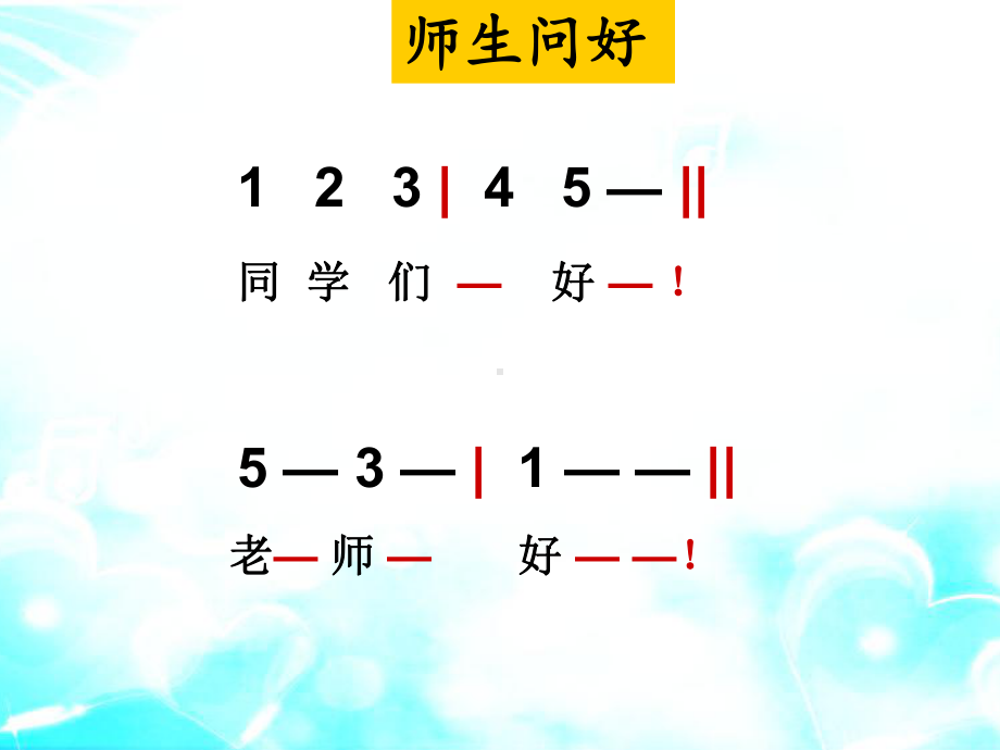 玩具兵进行曲一年级上册人音版小学音乐欣赏课件.pptx_第1页