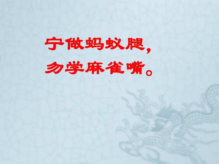 2.2.1化学平衡常数 ppt课件-（2019）新鲁科版高中化学选择性必修一.pptx_第1页