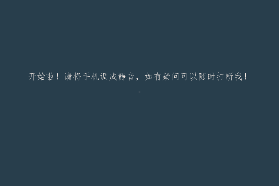 脑动静脉畸形血管内介入诊治PPT课件.ppt_第2页