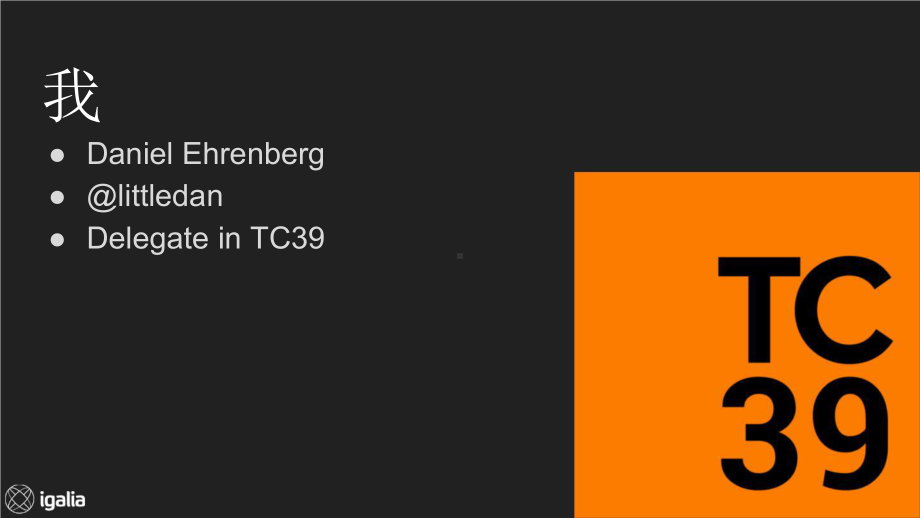 JavaScript WeakRefs and TC39 standardization.pptx_第2页