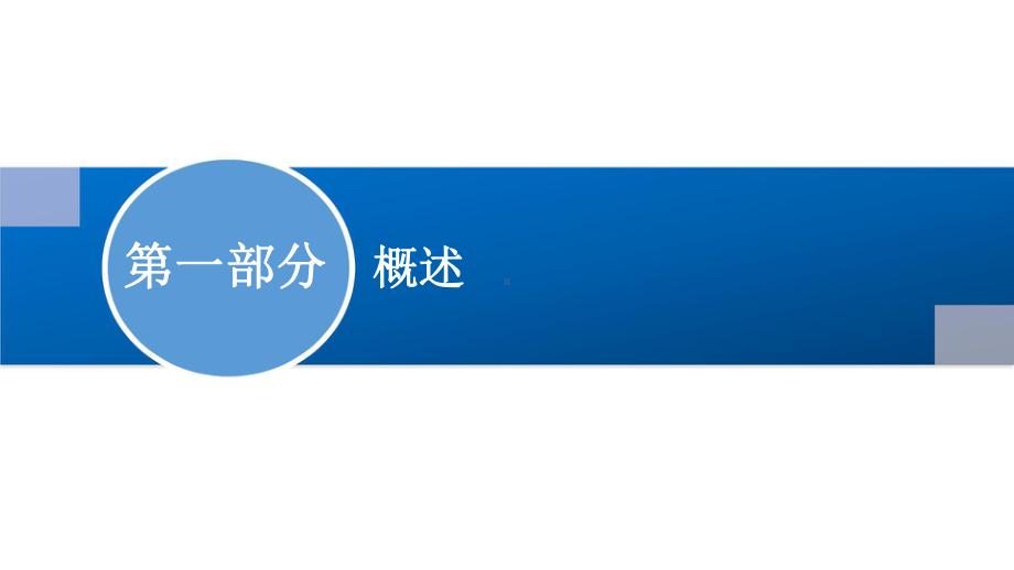 劳斯莱斯经验总结-成功项目与失败项目对比分析.pptx_第3页