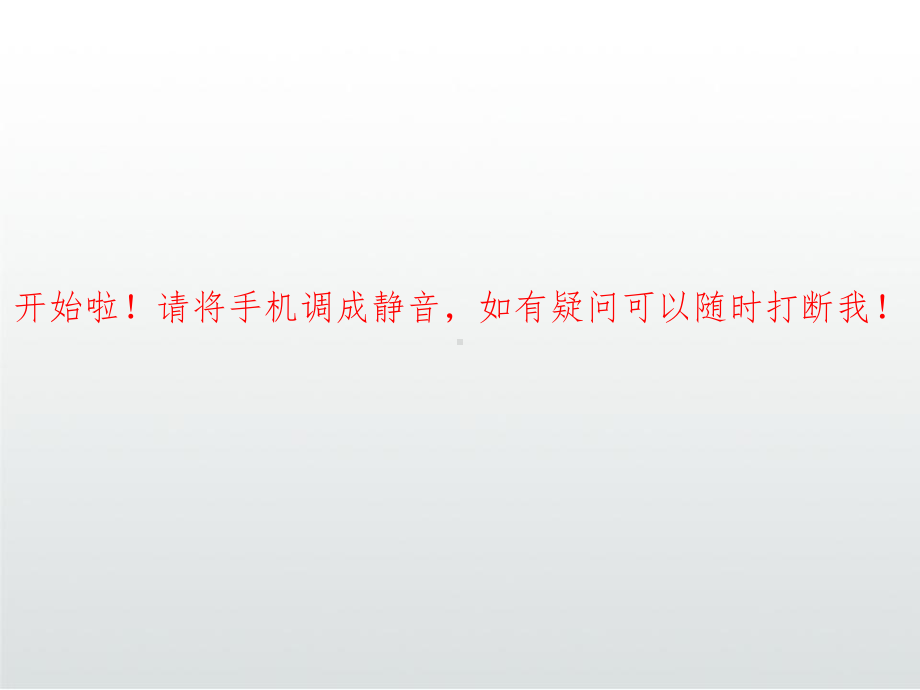 癫痫的护理PPT课件.ppt_第2页