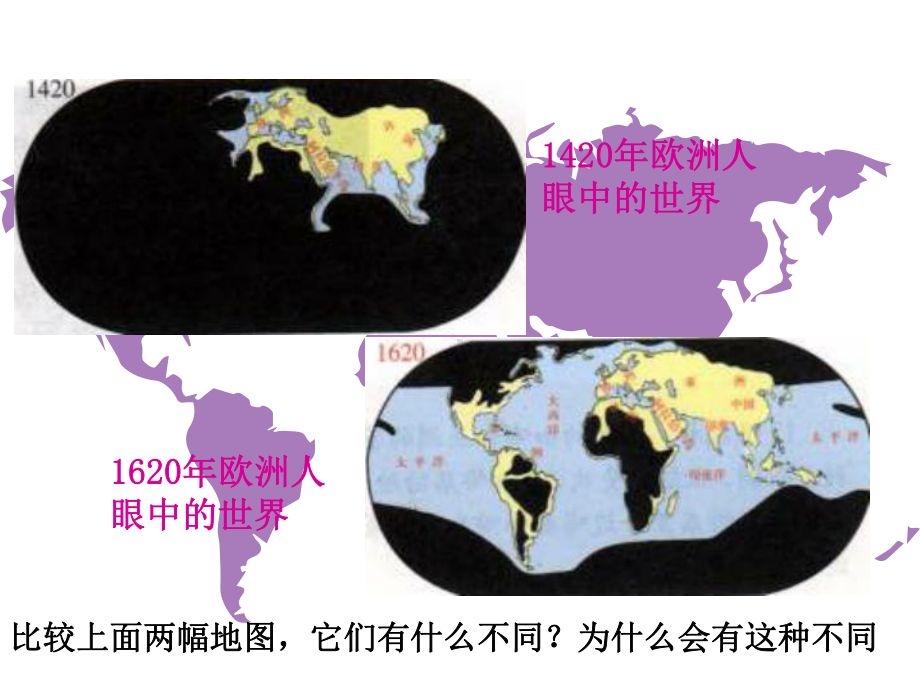 第15课开辟新航路-2913213948-优质课件PPT.pptx_第1页