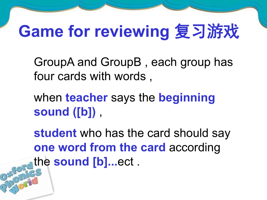 牛津英语拼读-Oxford-Phonics-book1-EFGH(课堂PPT)课件.ppt_第2页