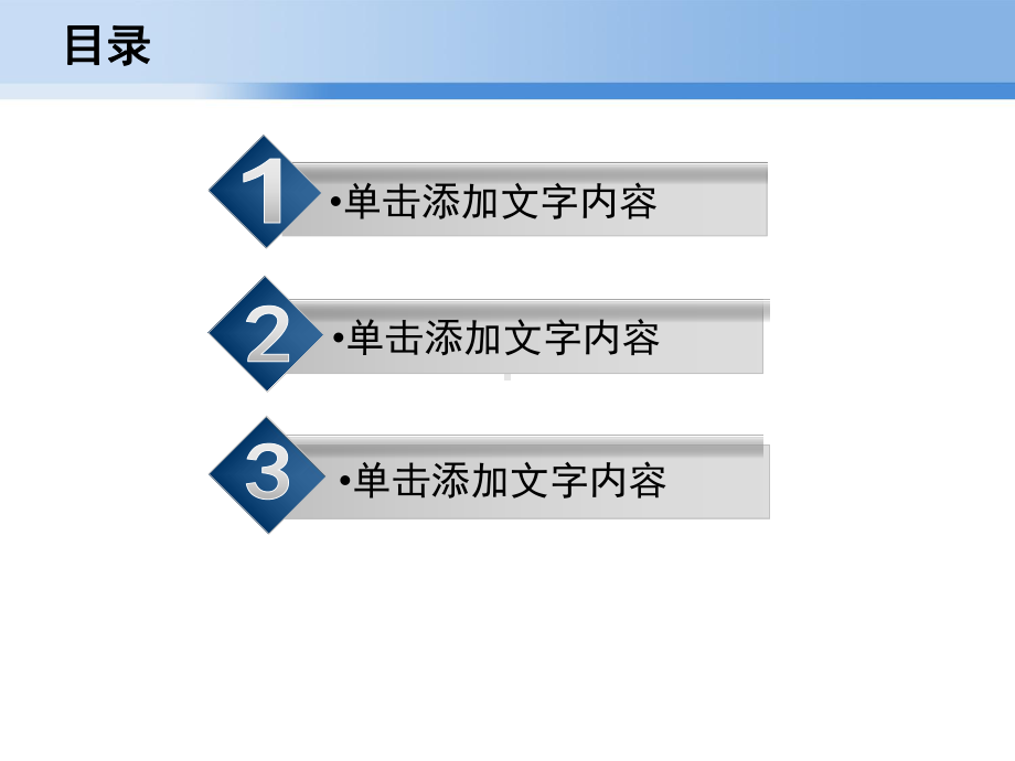 第04讲-热电阻温度传感器课件.ppt_第2页