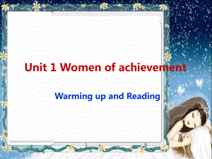 必修四Unit1Women-of-achievement公开课课件.ppt