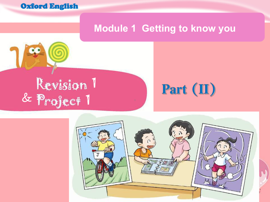 四年级英语上册-Module-1-Getting-to-know-you(Revision)课件1-牛津上海版.ppt_第1页