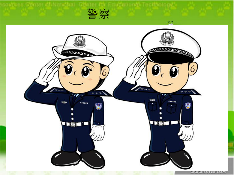 幼儿园小班我爱爸爸课件.ppt_第3页