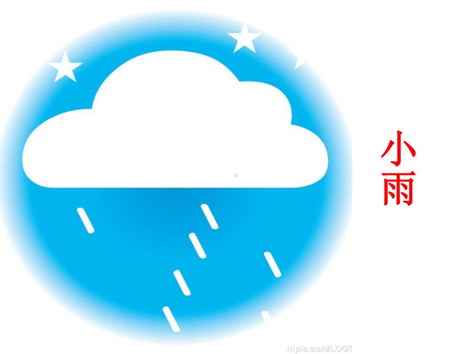 四年级下册美术课件-3《下雨啰》-｜苏少版共17张PPT.ppt_第2页