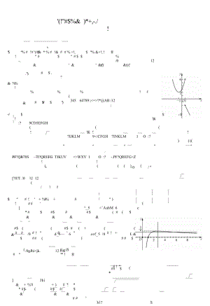 22届九师联盟4月质量检测（新高考）湖北-数学答案(1)(1).doc