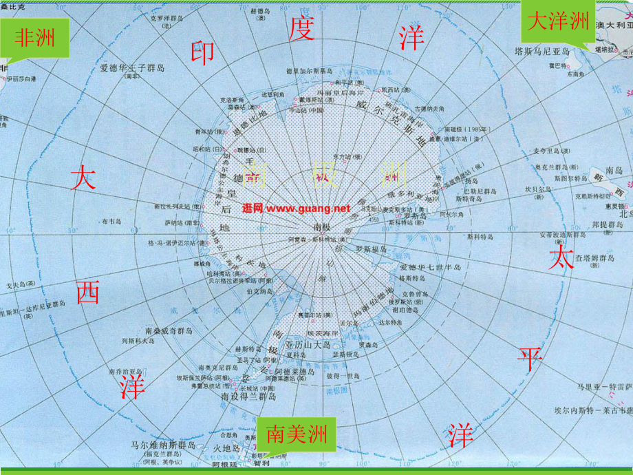 南极地区PPT课件1.pptx_第3页