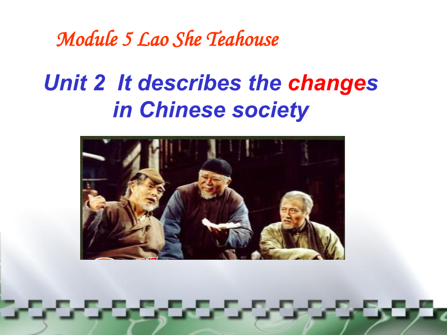 外研版八年级上册M5-Lao-She-Teahouse-U2课件.ppt_第1页