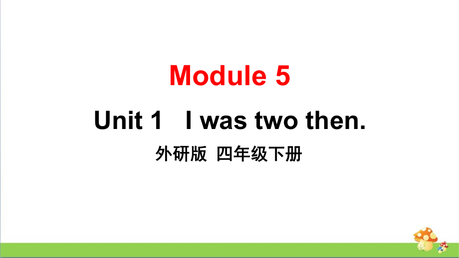 外研版四年级下学期英语Module5单元全套优质课件.pptx_第3页