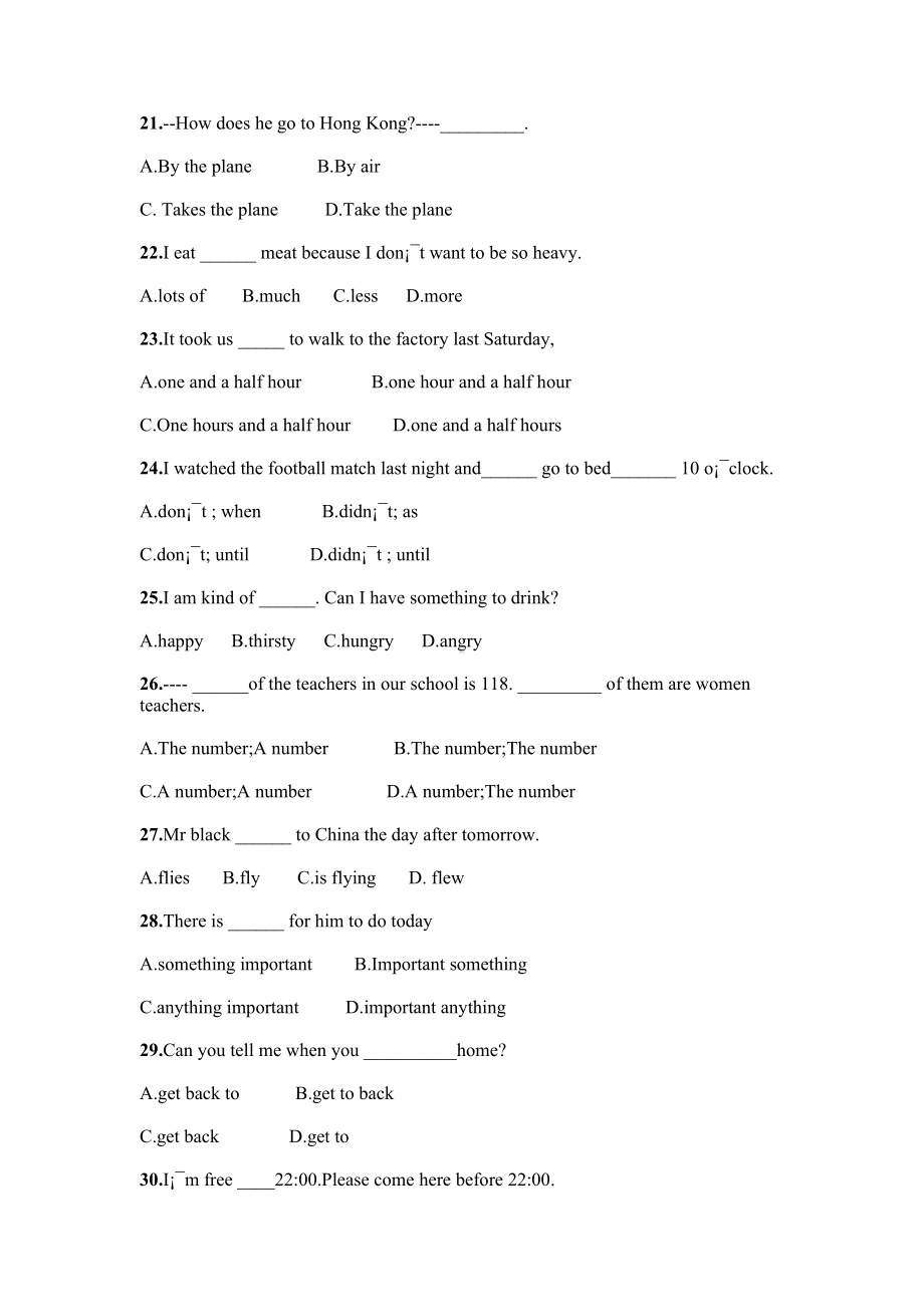 （精选）八年级上册100道英语选择题含答案（满分必刷）.docx_第3页