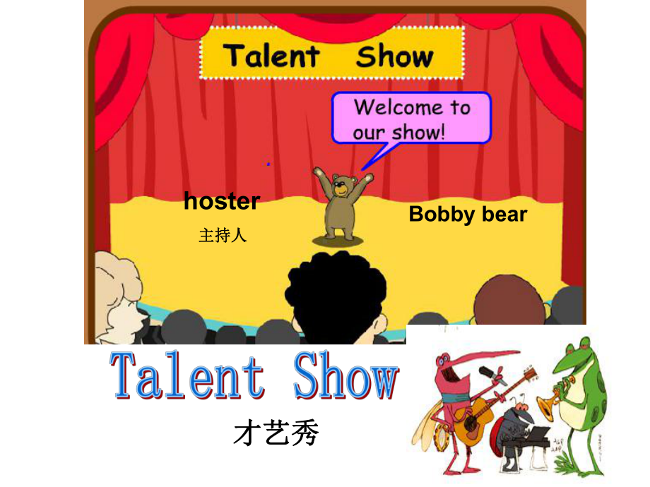 四年级英语下册Unit8《TalentShow》课件4北师大版(三起).ppt_第2页