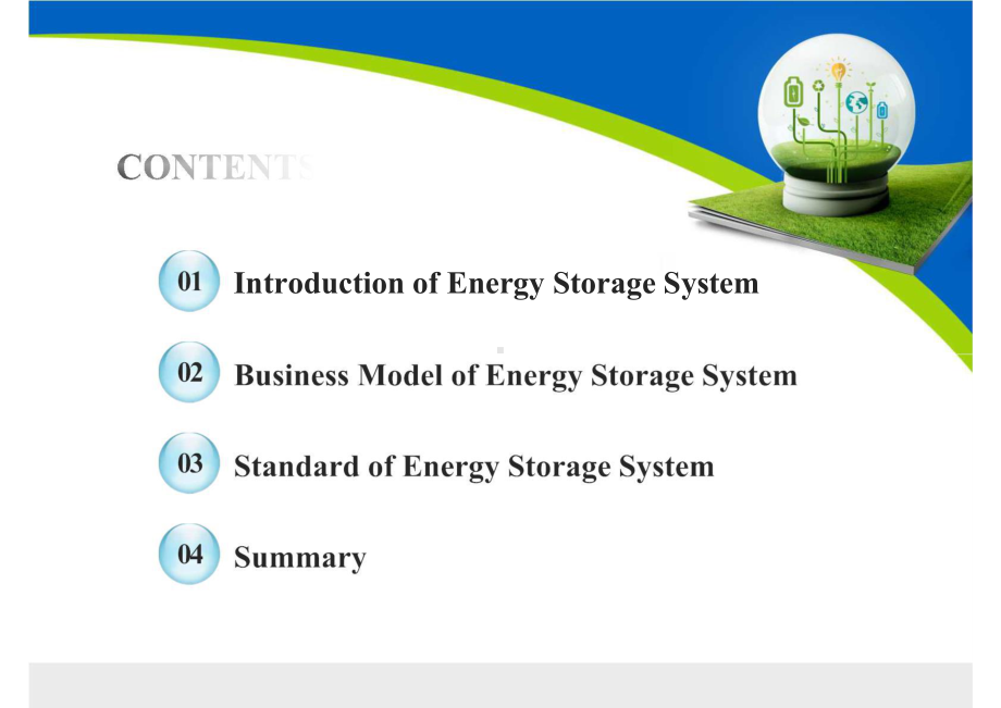 The business model of EES with standard.pptx_第2页