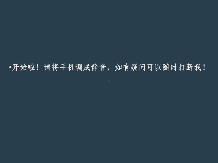 危重病人病情观察PPT课件.ppt_第2页