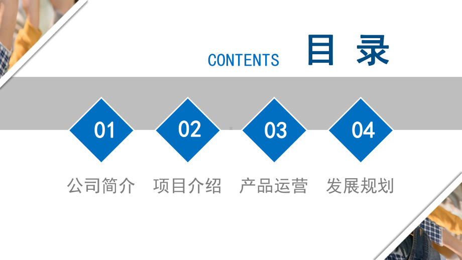 某保险公司简介ppt课件.pptx_第2页