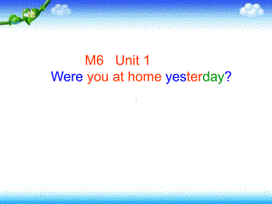 四年级下册英语课件-M6-U1-were-you-at-home-yesterday｜外研社(三起)-(10).ppt