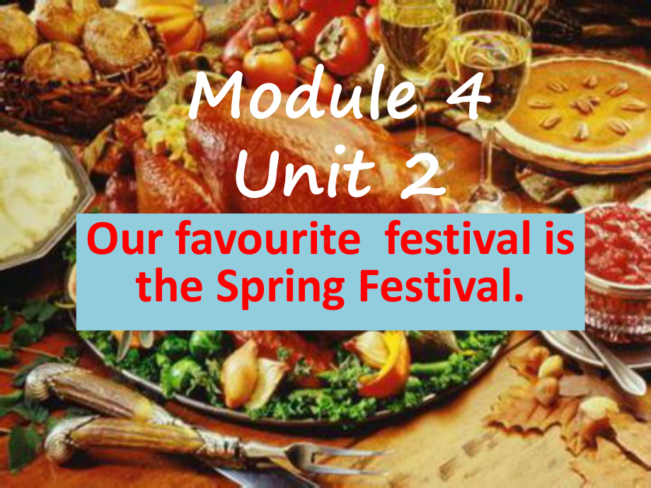 外研版英语(三起)六年级上M4U2-Our-favourite-festival-is-the-spring-festival公开课PPT课件.ppt_第1页