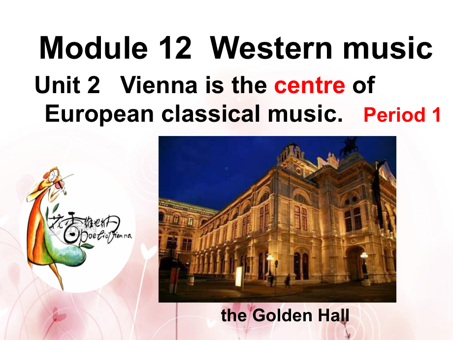 外研版英语七年级下M12-U2-Vienna-is-the-centre-of-European-classical-music-Period-1精品ppt课件.ppt_第1页