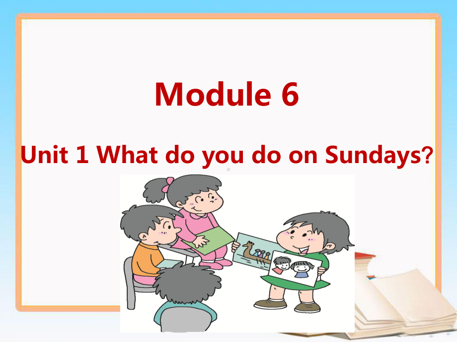 最新优质外研版(三起)英语三年级下册Module6-—Module10-PPT课件设计.ppt_第1页