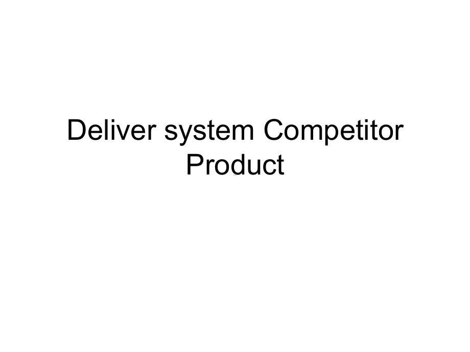 心脏起搏器培训资料：Deliver-system-Competitor-Product课件.ppt_第1页