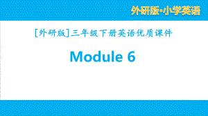 外研版三年级下英语Module6单元课件全套.pptx