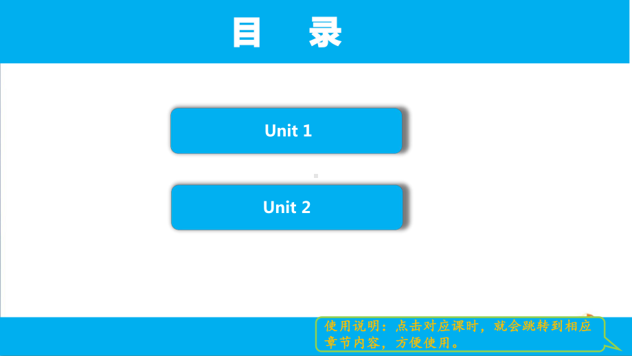 外研版三年级下英语Module6单元课件全套.pptx_第2页