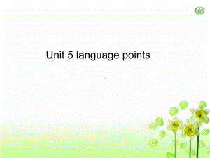 必修二unit5musiclanguagepoints语言点课件.pptx