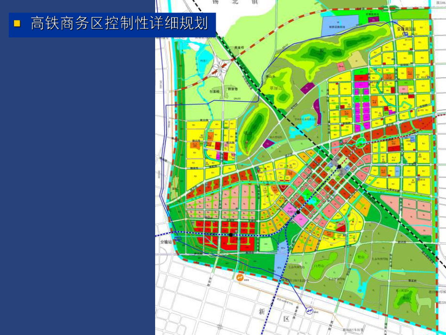 无锡某城市设计招标方案比选课件.pptx_第2页