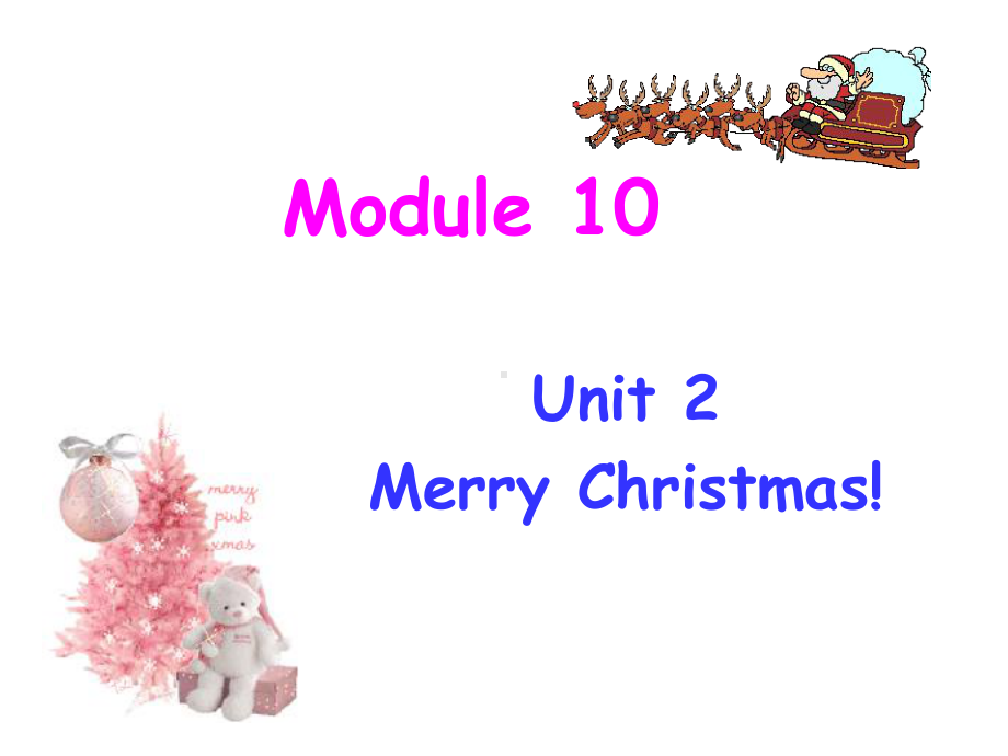 四年级英语上册Module10Unit2MerryChristmas4外研版三起课件.pptx_第1页