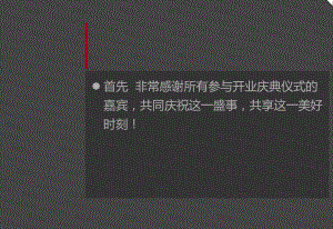 怀旧主题音乐节启动仪式执行策划方案课件.pptx