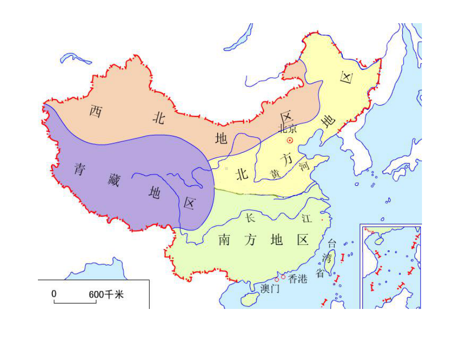 最新湘教版地理八年级下册《北方地区和南方地区》市公开课一等奖课件.ppt_第3页