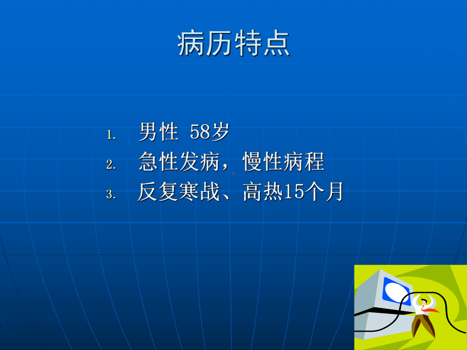 卡泊芬净联合伏立康唑治疗真菌败血症课件.pptx_第2页