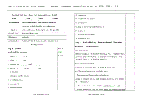 Unit 2 period 3 学案-（2019）新外研版高中英语必修第三册.docx