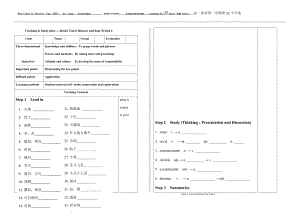 Unit 6 period 6 学案-（2019）新外研版高中英语必修第三册.docx