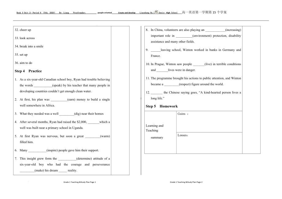 Unit 2 period 6 学案-（2019）新外研版高中英语必修第三册.docx_第3页