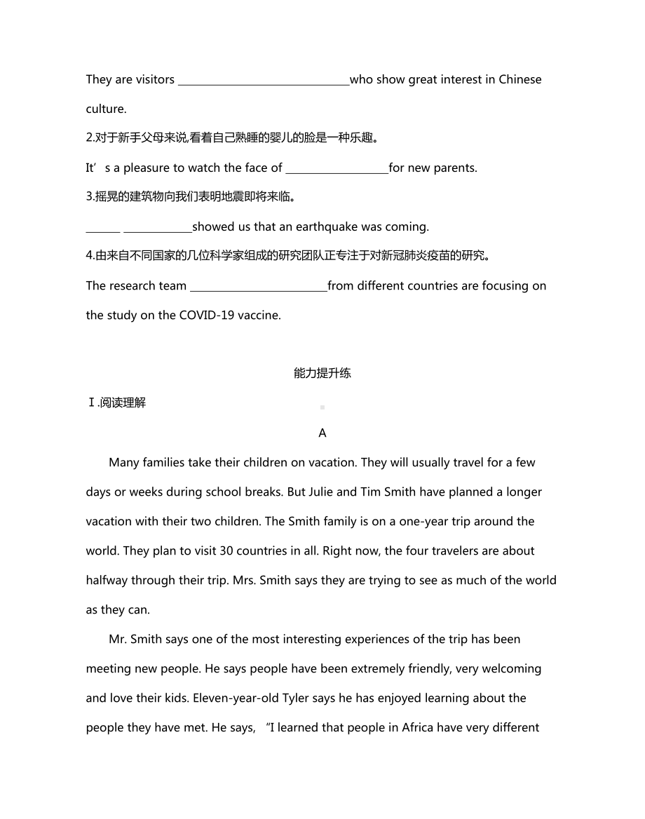 Unit 5 On the road Part 2 Using language 同步练习-（2019）新外研版高中英语高一必修第二册.docx_第3页