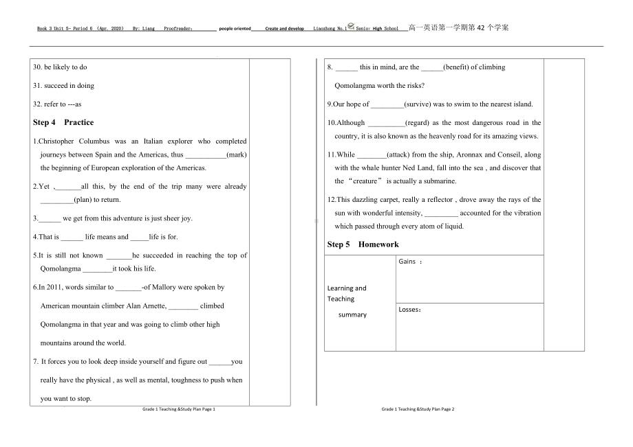 Unit 5 period 6 学案-（2019）新外研版高中英语必修第三册.docx_第3页