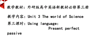 Unit 3 Using language ppt课件-（2019）新外研版高中英语高一下学期必修第三册(1).pptx