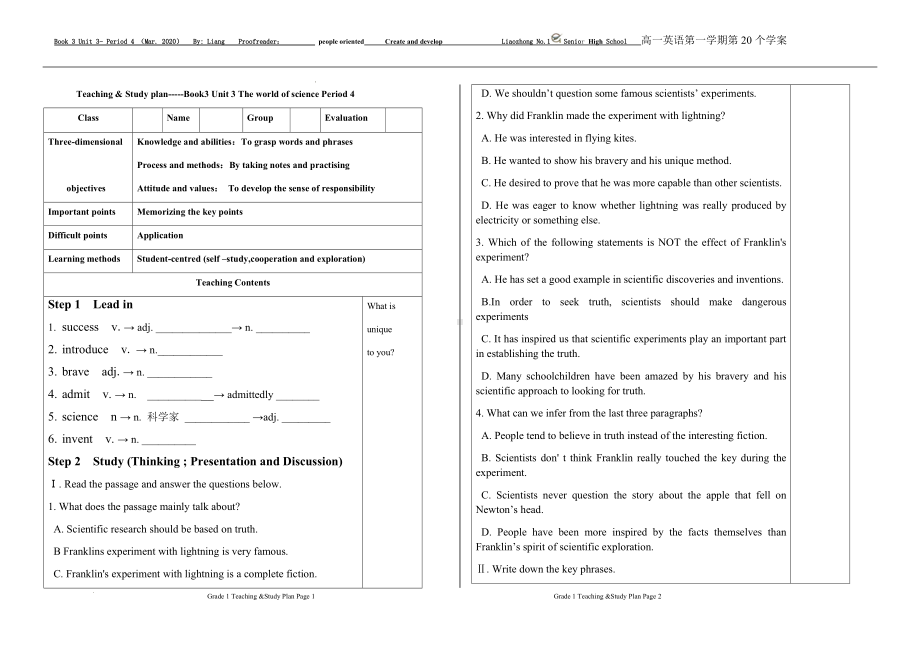 Unit 3 period 4 学案-（2019）新外研版高中英语必修第三册.docx_第1页