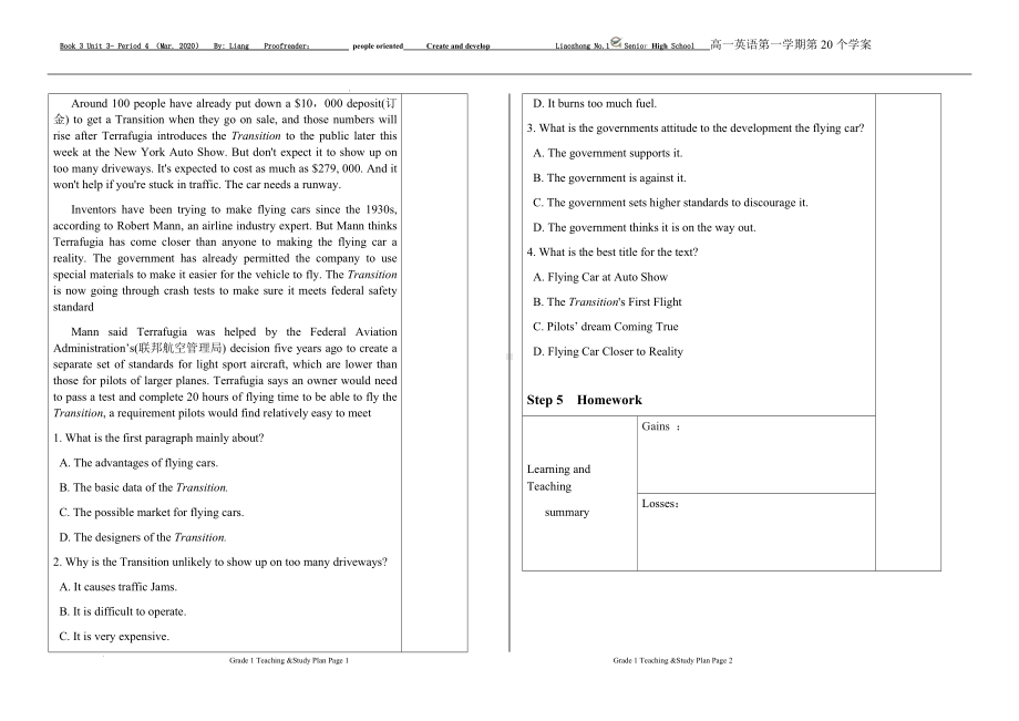 Unit 3 period 4 学案-（2019）新外研版高中英语必修第三册.docx_第3页